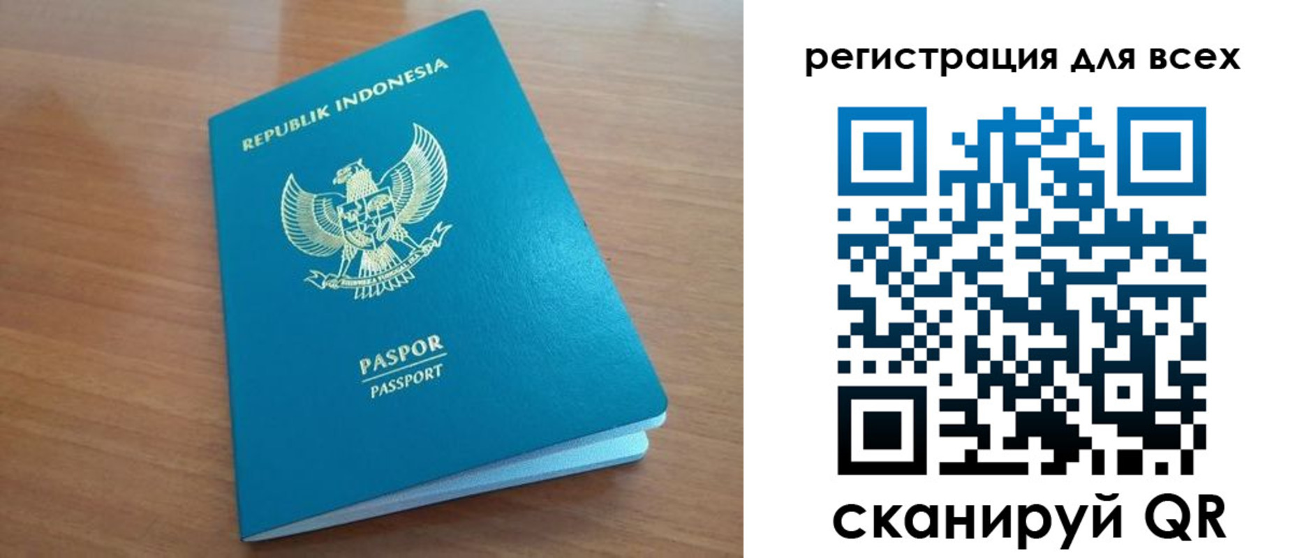прописка гарантия в Завитинске