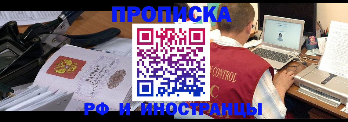 регистрация для дет. сада в Завитинске